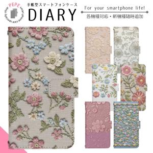 スマホケース 手帳型 全機種対応 iPhone 17 17air 17pro 17promax 16 16pro 15 15pro Pixel 10 スマホカバー 携帯ケース 携帯カバー dj015