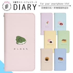 Disney Mobile on docomo DM-01G ケース ベルトなし 手帳型 スマホケース スマホカバー 手帳型ケース スマホ カバー 携帯ケース 用 di786