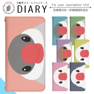 Disney Mobile on docomo DM-01G ケース ベルトなし 手帳型 スマホケース スマホカバー 手帳型ケース スマホ カバー 携帯ケース 用 di790