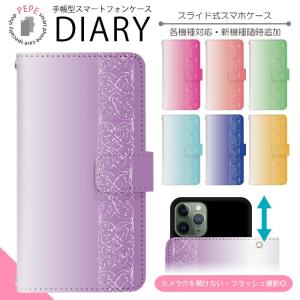 スマホケース 手帳型 全機種対応 スライド式 i...の商品画像