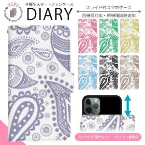 スマホケース 手帳型 全機種対応 スライド式 i...の商品画像