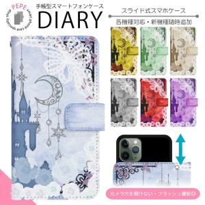 スマホケース 手帳型 全機種対応 スライド式 i...の商品画像