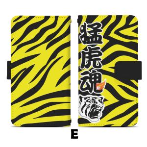 スマホケース 手帳型 全機種対応 スライド式 ...の詳細画像5