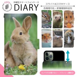スマホケース 手帳型 全機種対応 スライド式 i...の商品画像