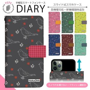 スマホケース 手帳型 全機種対応 スライド式 iPhone SE3 13 13mini 13Pro 12 12Pro SE2 11 ケース カバー スマホカバー 携帯カバー 携帯ケース dslide402