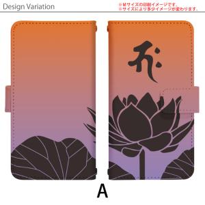 スマホケース 手帳型 全機種対応 スライド式 ...の詳細画像1