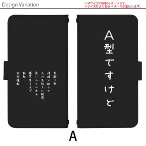 スマホケース 手帳型 全機種対応 スライド式 ...の詳細画像1