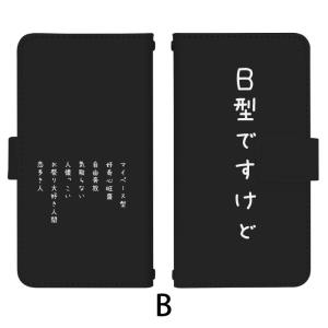 スマホケース 手帳型 全機種対応 スライド式 ...の詳細画像2