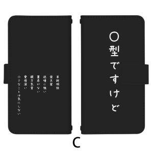 スマホケース 手帳型 全機種対応 スライド式 ...の詳細画像3