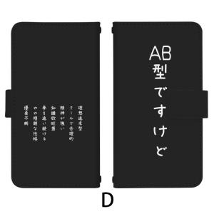 スマホケース 手帳型 全機種対応 スライド式 ...の詳細画像4
