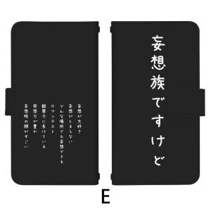 スマホケース 手帳型 全機種対応 スライド式 ...の詳細画像5