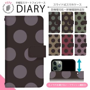 スマホケース 手帳型 全機種対応 スライド式 iPhone SE3 13 13mini 13Pro 12 12Pro SE2 11 ケース カバー スマホカバー 携帯カバー 携帯ケース dslide491