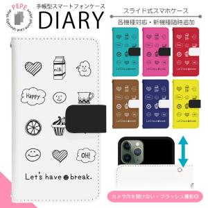スマホケース 手帳型 全機種対応 スライド式 iPhone SE3 13 13mini 13Pro 12 12Pro SE2 11 ケース カバー スマホカバー 携帯カバー 携帯ケース dslide493