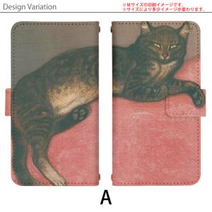 スマホケース 手帳型 全機種対応 スライド式 ...の詳細画像1