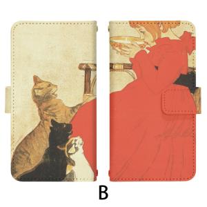 スマホケース 手帳型 全機種対応 スライド式 ...の詳細画像2