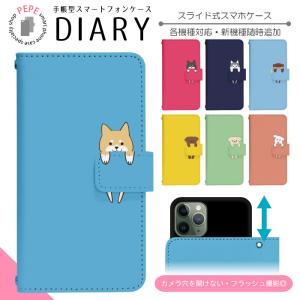 スマホケース 手帳型 全機種対応 スライド式 i...の商品画像