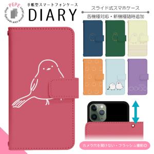 スマホケース 手帳型 全機種対応 スライド式 i...の商品画像