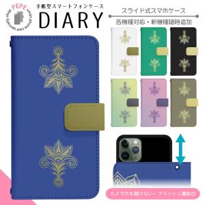 スマホケース 手帳型 全機種対応 スライド式 i...の商品画像