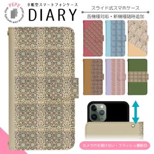 スマホケース 手帳型 全機種対応 スライド式 i...の商品画像