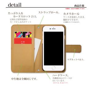 スマホケース 手帳型 全機種対応 iPhone...の詳細画像1