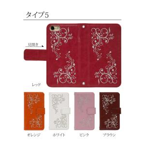 スマホケース 手帳型 全機種対応 iPhone...の詳細画像5