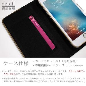 スマホケース 手帳型 全機種対応 iPhone...の詳細画像3