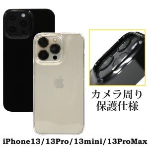 iPhone SE（初代） MP822J/A 32GBスペースグレー+保護ケース 楽天市場】iphonese 第一世代 ケースの通販