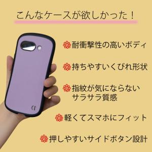 スマホケース Google Pixel 9a ...の詳細画像1