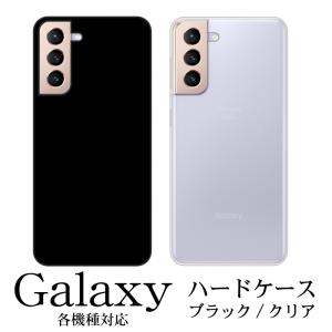 Galaxy 専用 ギャラクシー Galaxy ケース スマホカバー スマホケース プチプラ カバー ケース hd-galaxy