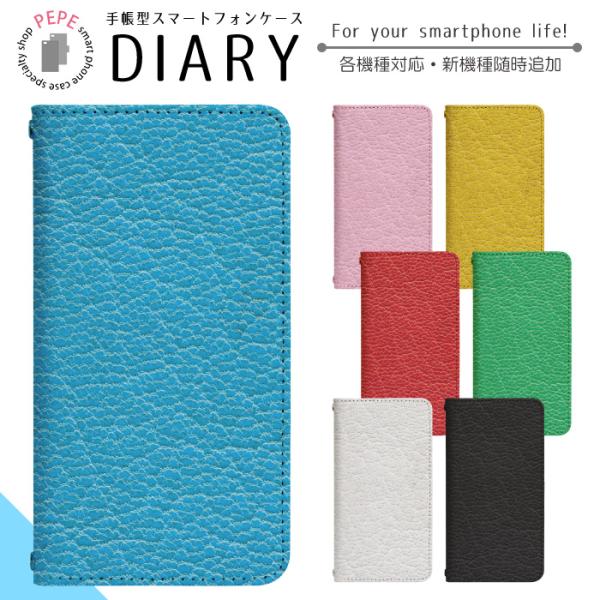 HUAWEI P20 Pro HW-01K ケース ベルトなし 手帳型 スマホケース スマホカバー ...