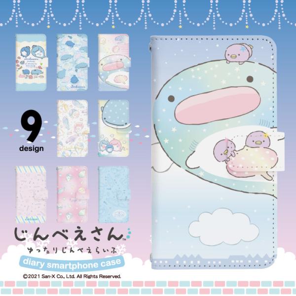 HUAWEI P20 Pro HW-01K ケース 手帳型 スマホケース スマホカバー 手帳型ケース...