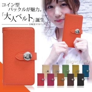 HUAWEI P20 lite HWV32 用 ...の商品画像
