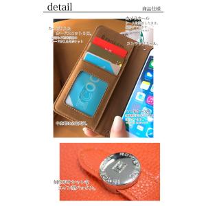 HUAWEI P20 lite HWV32 用...の詳細画像1