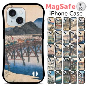 iPhone 17 17pro 17promax air 16 16pro 15 15pro 14 14Pro SE3 SE2 8 第3世代 スマホケース カバー 携帯ケース 携帯カバー マグセーフ対応 ケース ifa062