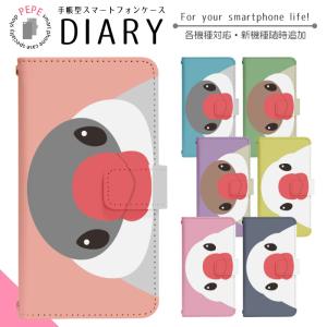 アイフォン11 iPhone11 ケース 手帳型 スマホケース スマホカバー 手帳型ケース スマホ カバー 携帯ケース 用 di790