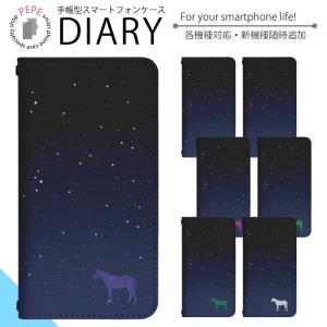 星空グッズの商品一覧 通販 Yahoo ショッピング