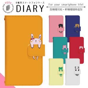 アイフォンXR iPhoneXR ケース 手帳型 スマホケース スマホカバー 手帳型ケース スマホ カバー 携帯ケース 用 di450