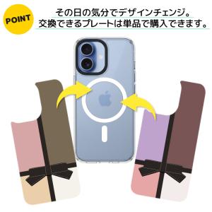 スマホケース 着せ替えケース magsafe ...の詳細画像3