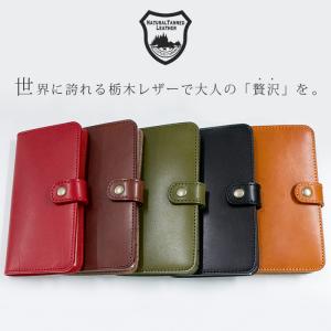 栃木レザー スマホケース 手帳型 iPhone...の詳細画像1