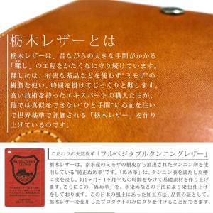 栃木レザー スマホケース 手帳型 iPhone...の詳細画像2