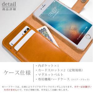 栃木レザー スマホケース 手帳型 iPhone...の詳細画像4