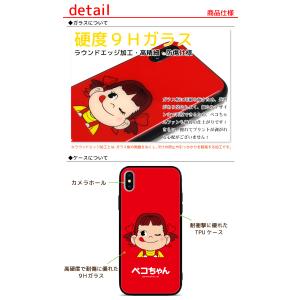 ペコちゃん iPhone 17 17pro A...の詳細画像1