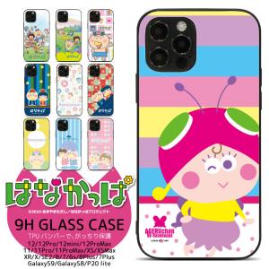 はなかっぱ キャラクターの商品一覧 通販 Yahoo ショッピング