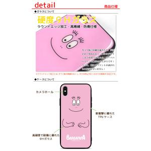 バーバパパ iPhone 17 17pro A...の詳細画像1
