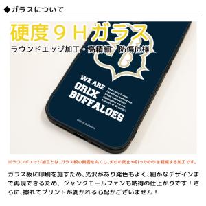 オリックス・バファローズ iPhone 17 ...の詳細画像5