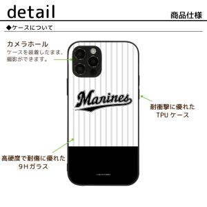 千葉ロッテマリーンズ iPhone 17 17...の詳細画像1