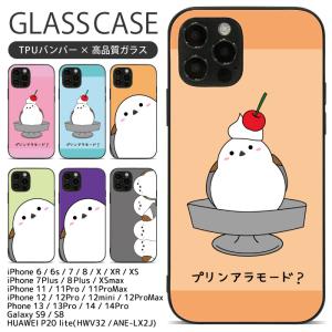 iPhone 17 17pro Air 17pr...の商品画像