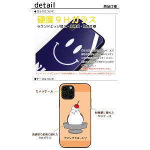 iPhone 17 17pro Air 17p...の詳細画像1