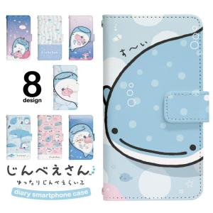じんべえさん グッズの商品一覧 通販 Yahoo ショッピング