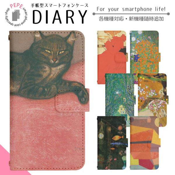 Google Pixel 6a softbank ケース 手帳型 スマホケース スマホカバー 手帳型...